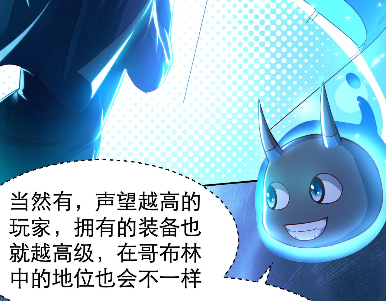 第4话 游戏基础介绍116