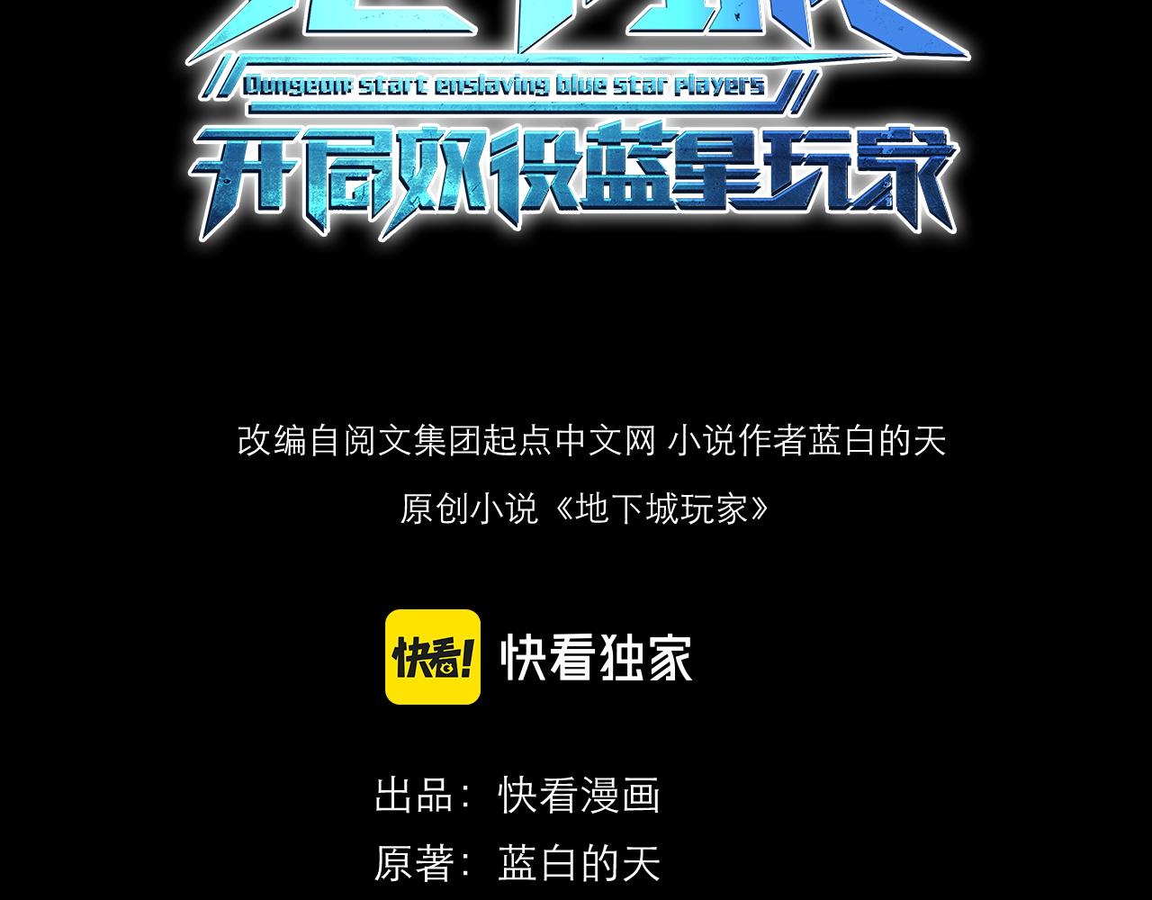 第9话 契约签订2