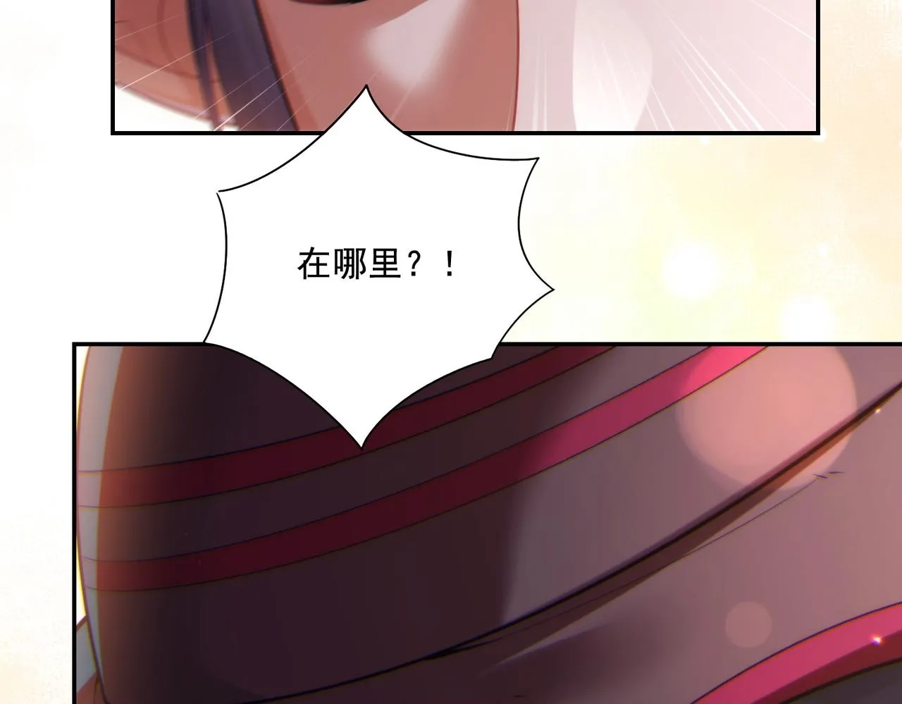 第23章：城主的魅力无人可挡！99