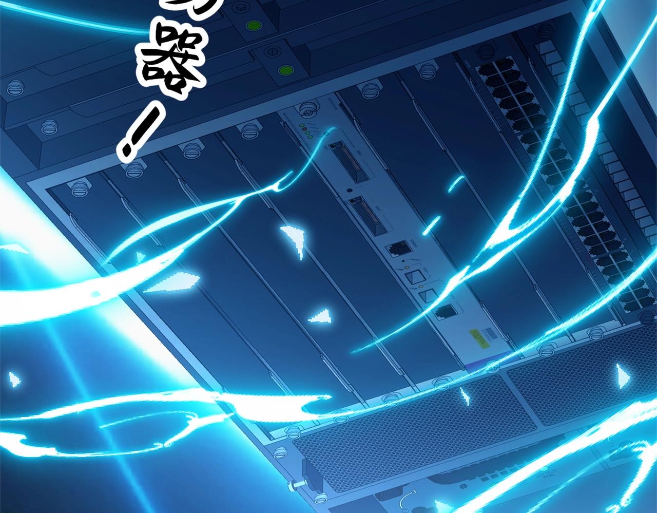 第1话 首测玩家和永恒国度和布鲁202