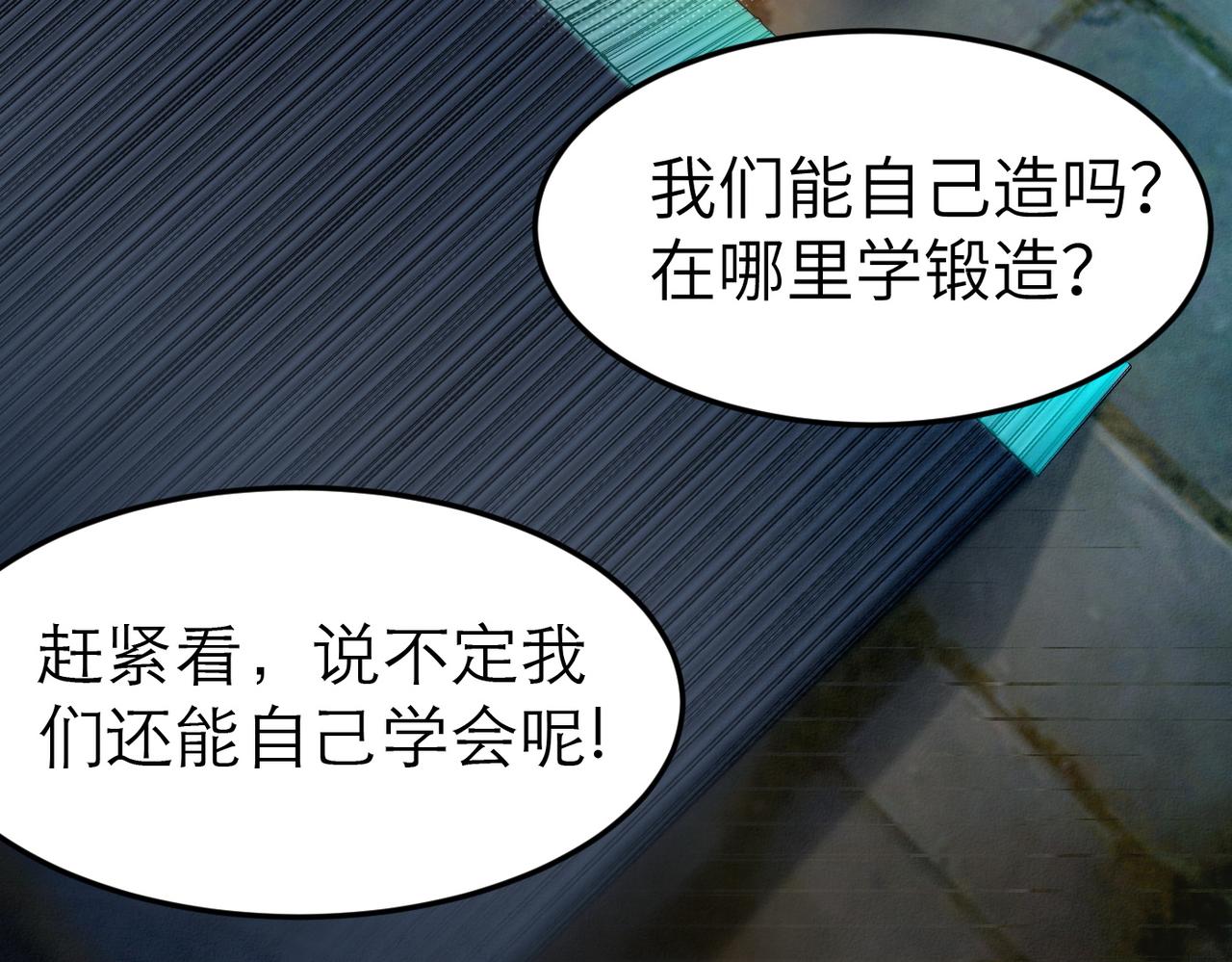 第4话 游戏基础介绍125