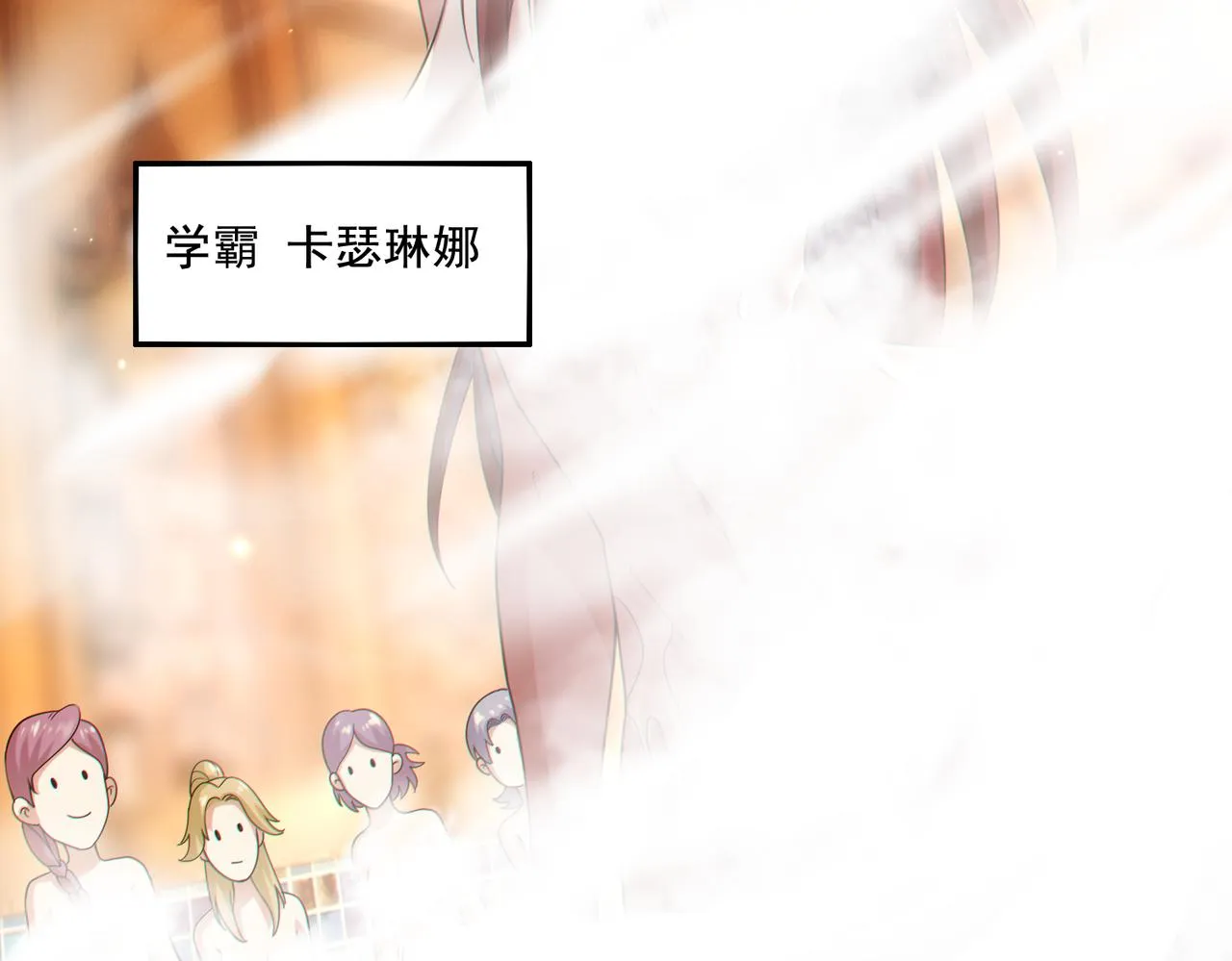 第26章：进化到闻所未闻！13