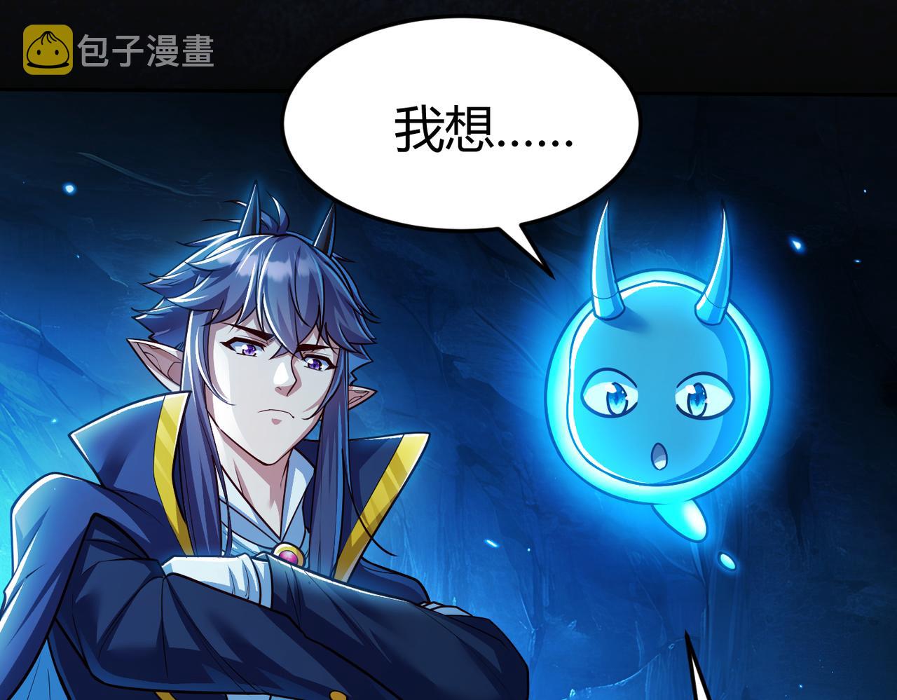 第9话 契约签订83