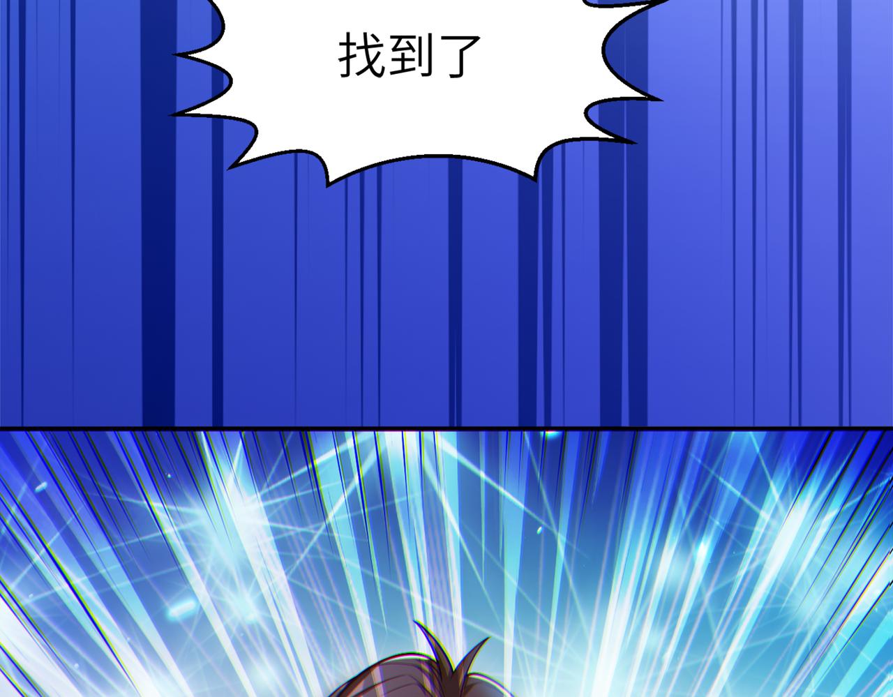 第5话 首次开荒130