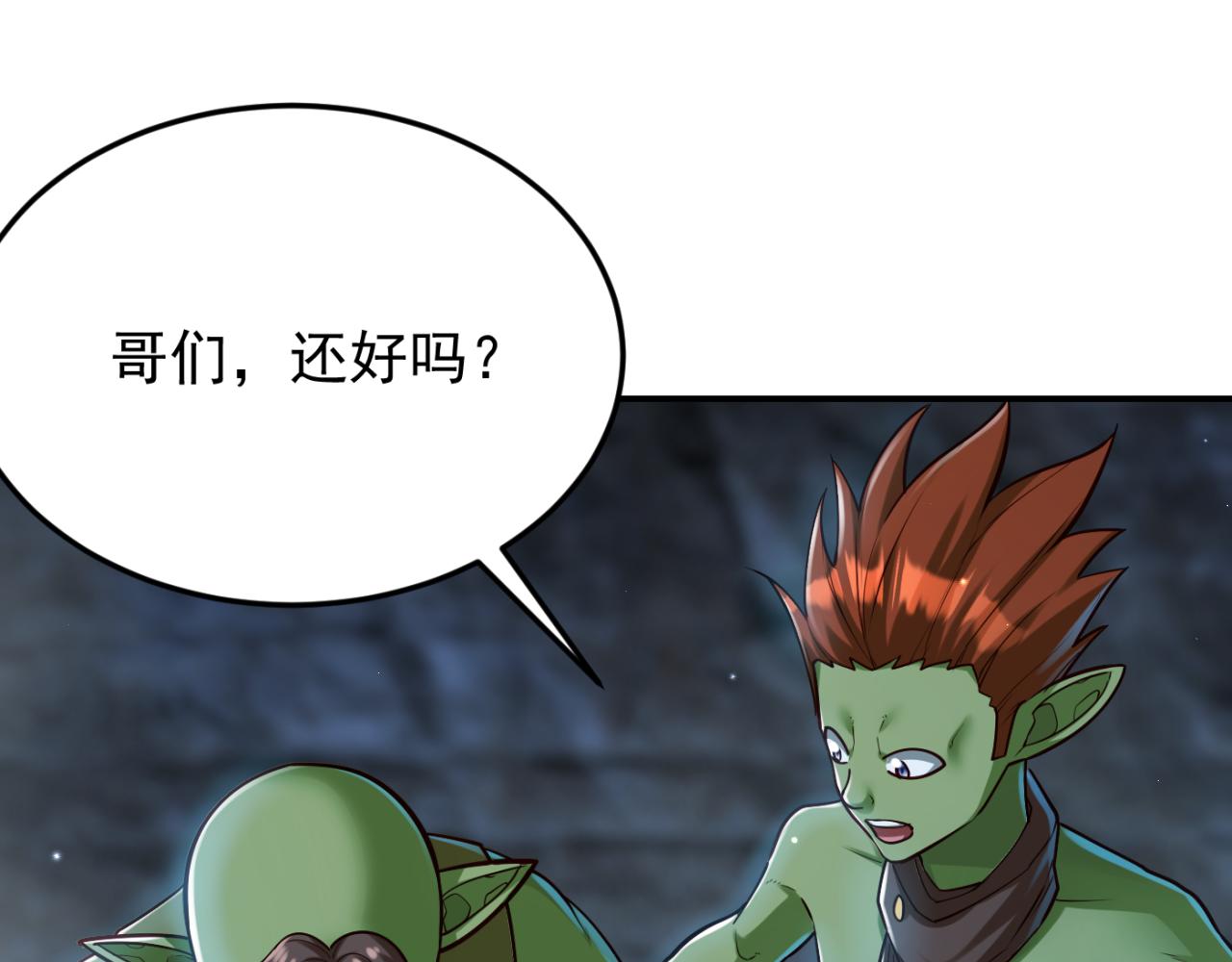 第13话 铁打的辛巴106