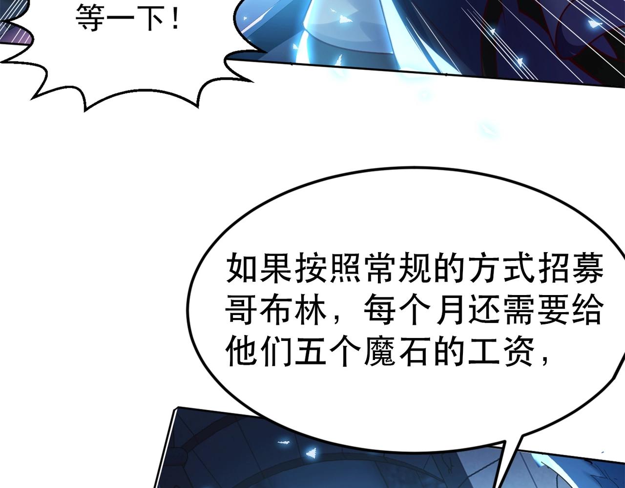 第1话 首测玩家和永恒国度和布鲁146