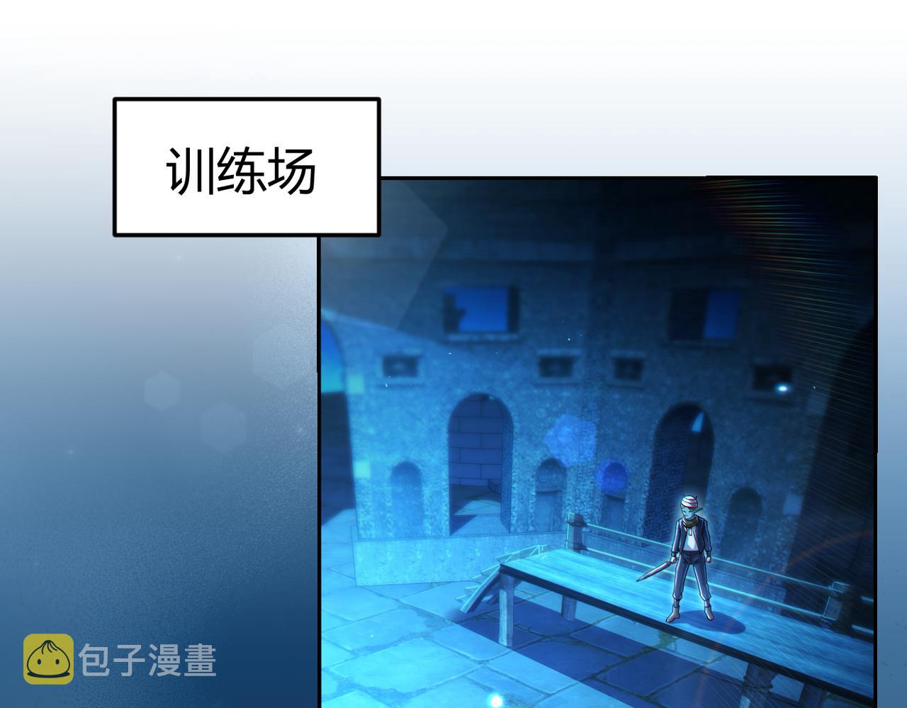 第10话 二冲蜘蛛巢穴4