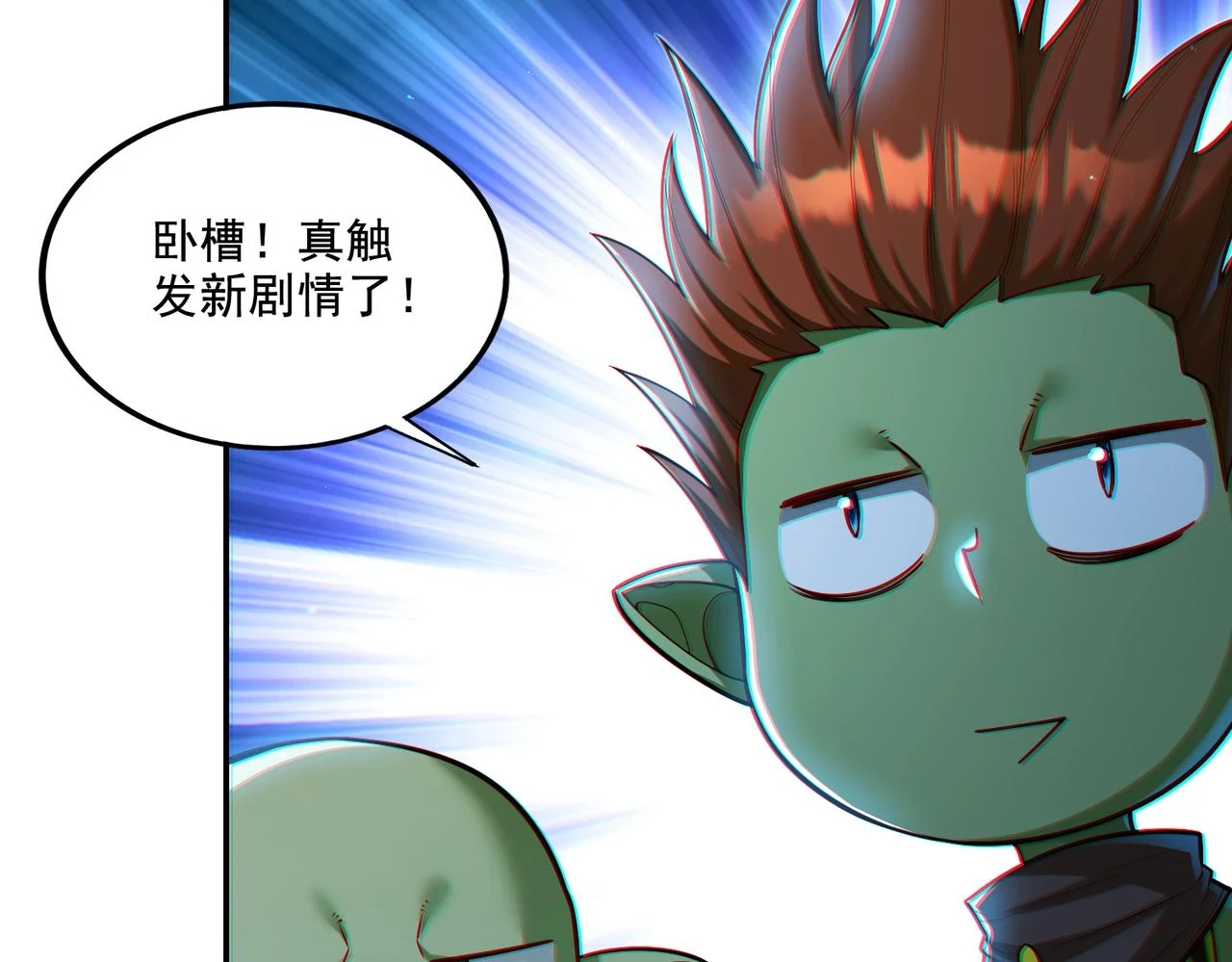 第18话 不服憋着！101