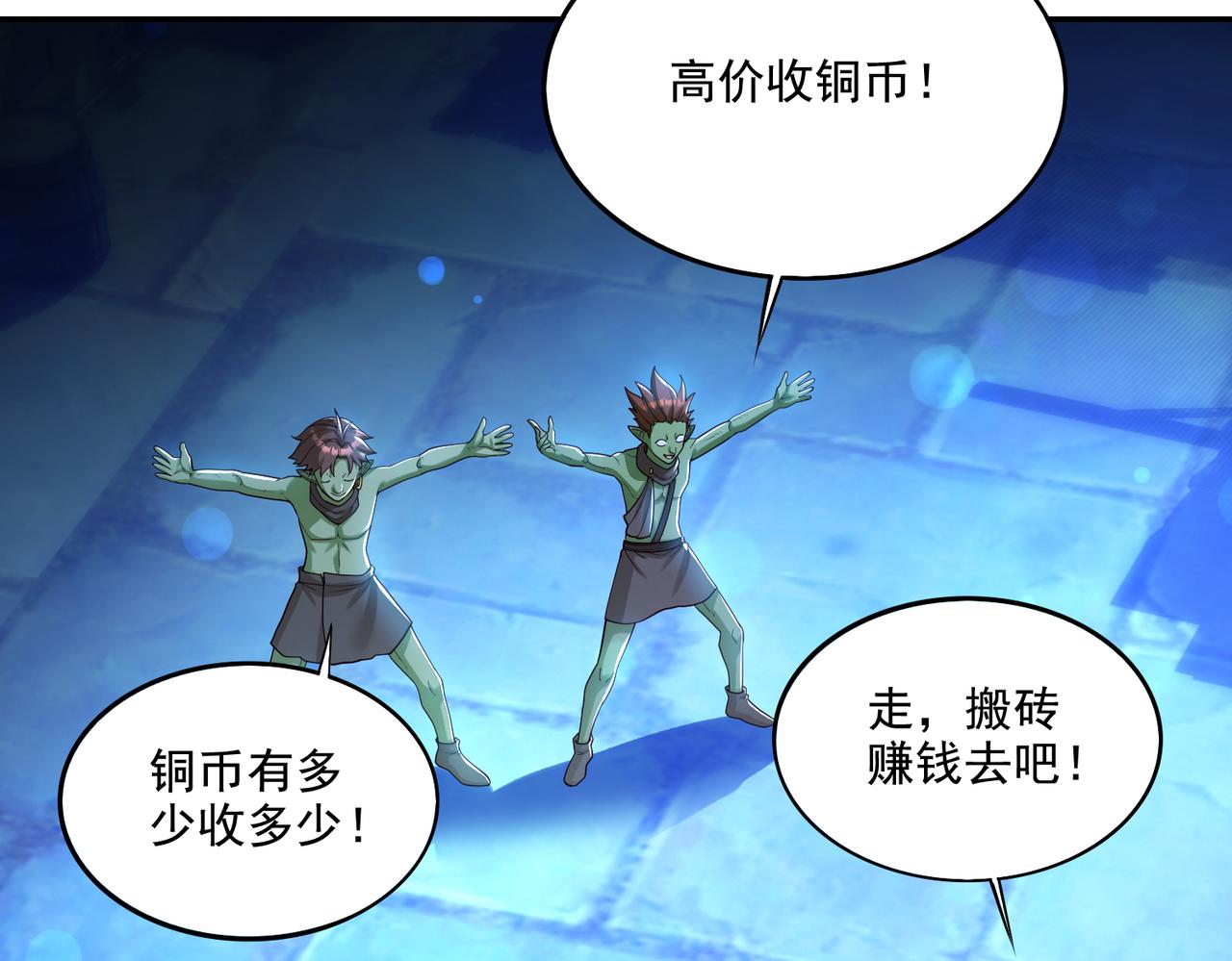 第22章：你这个两面派！16
