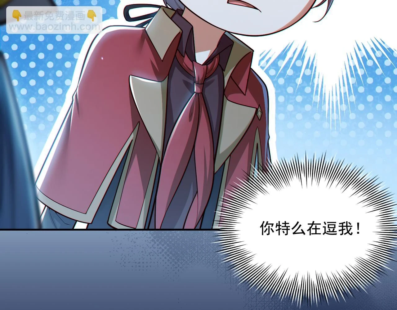 第18话 不服憋着！15