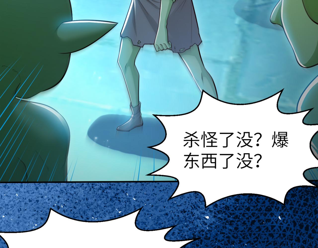 第5话 首次开荒77