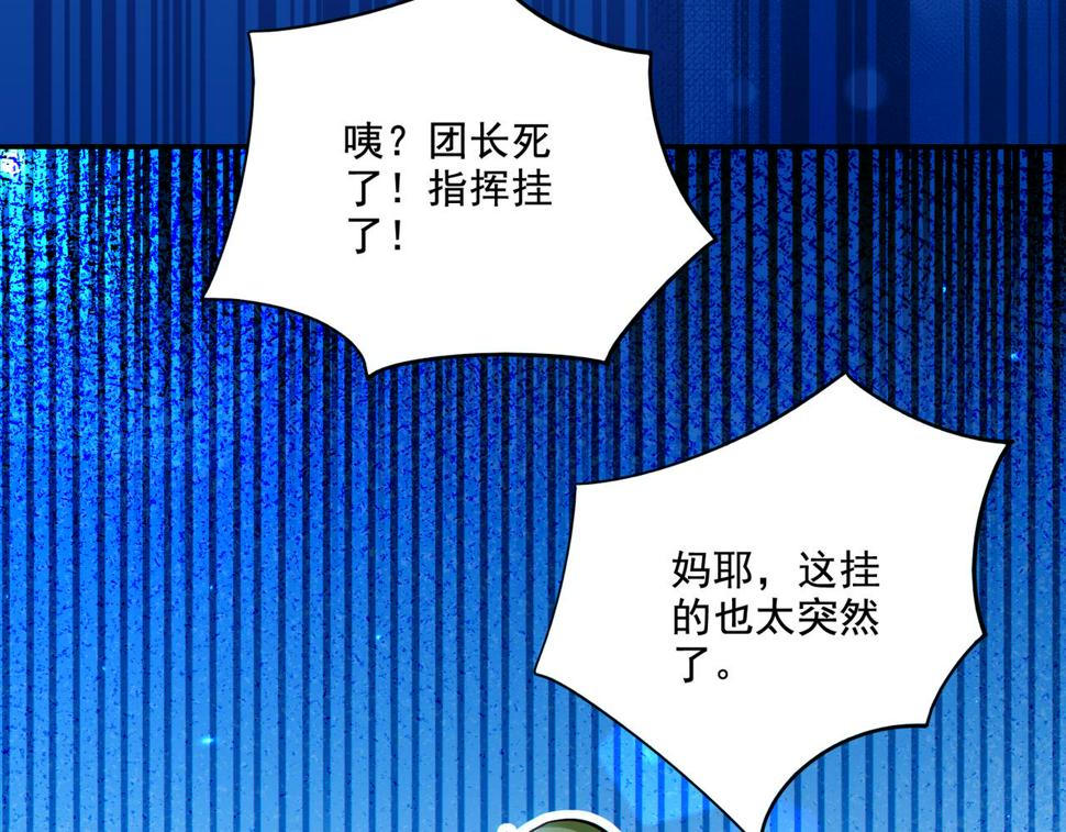 第21章：征服女妖，从我做起！88