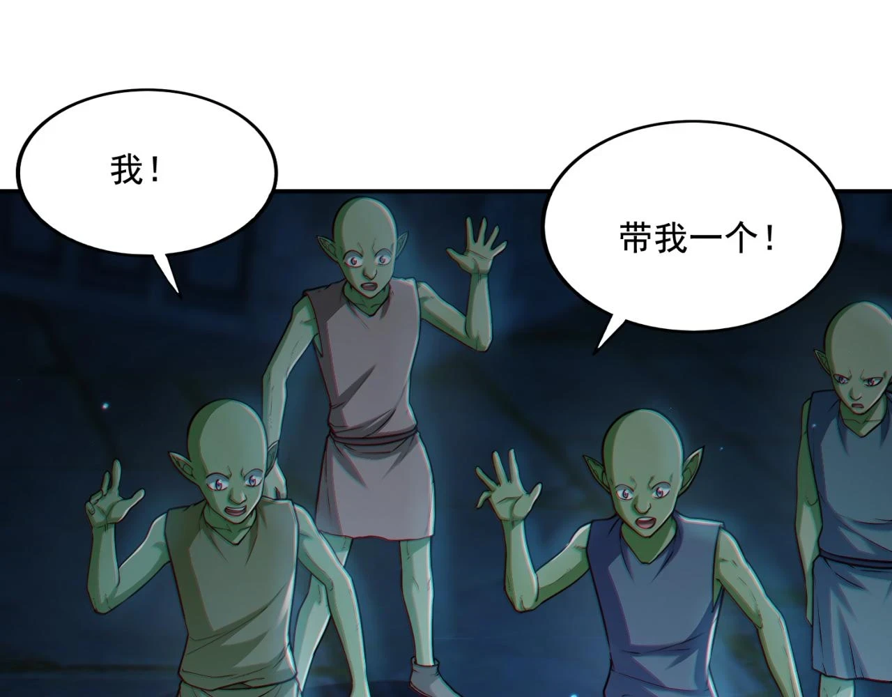第16话 我顶不住啦！41
