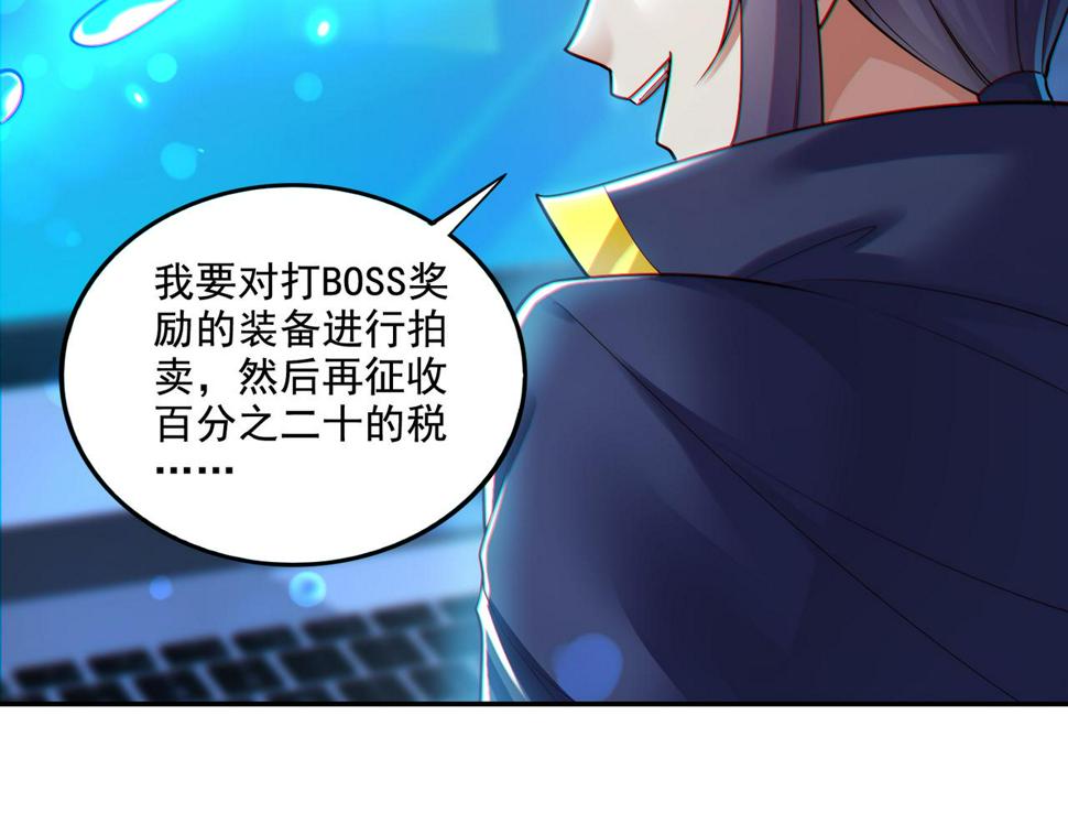 第21章：征服女妖，从我做起！124
