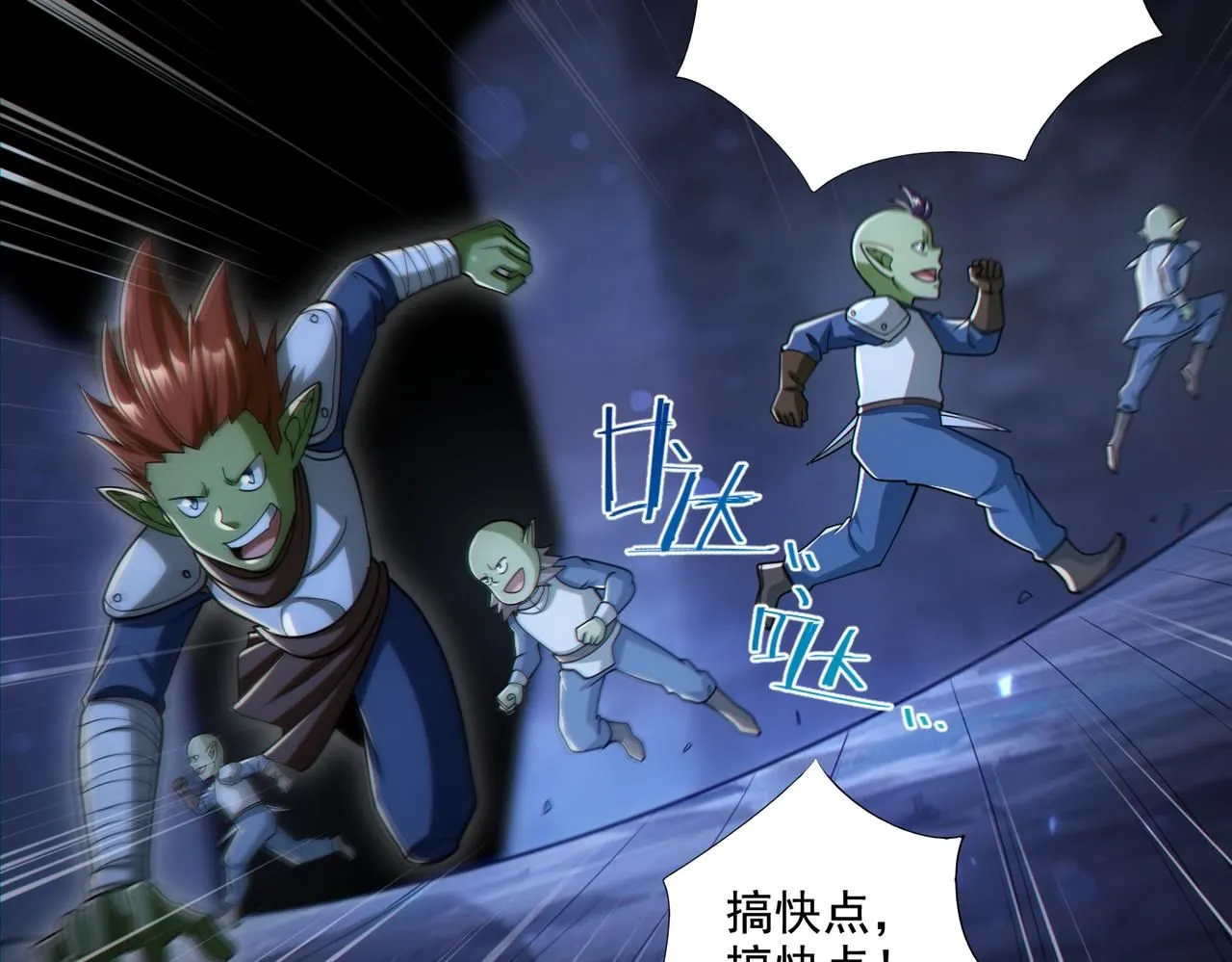 第29章：这就是资本家的深谋远虑吗？10