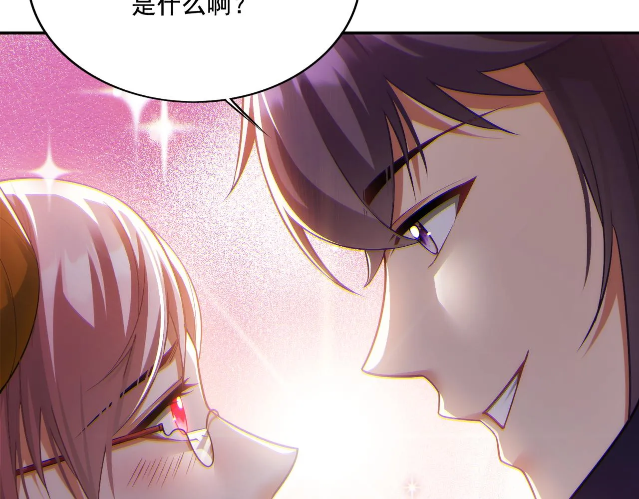 第23章：城主的魅力无人可挡！14