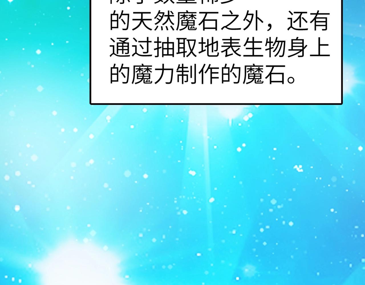 第2话 第一批首测玩家75