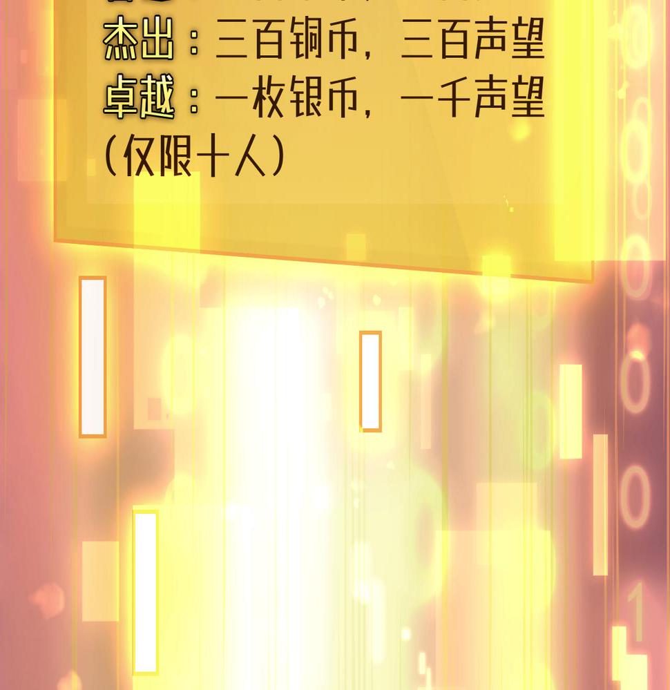 第20话 开荒女妖部落27