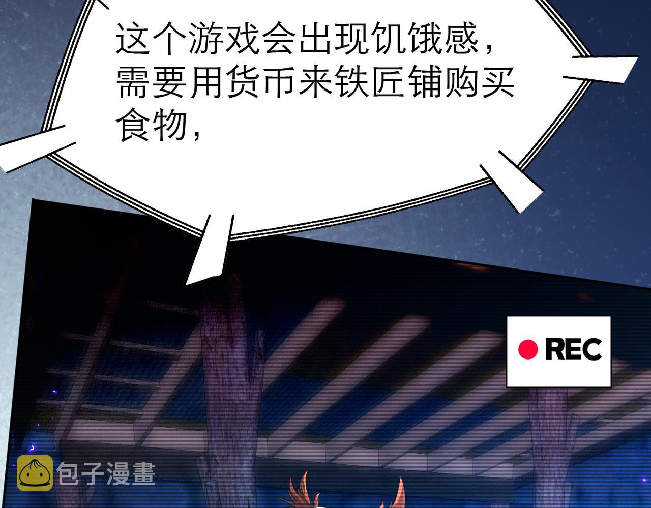 第4话 游戏基础介绍17