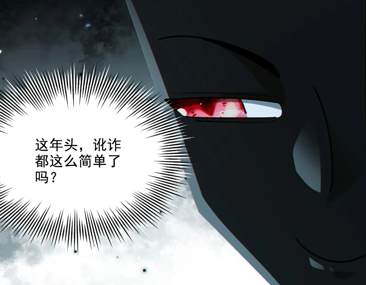 第18话 不服憋着！33