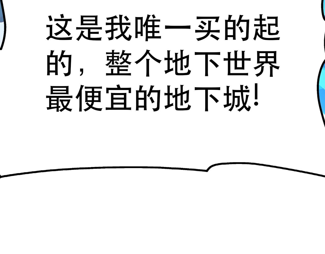 第1话 首测玩家和永恒国度和布鲁78
