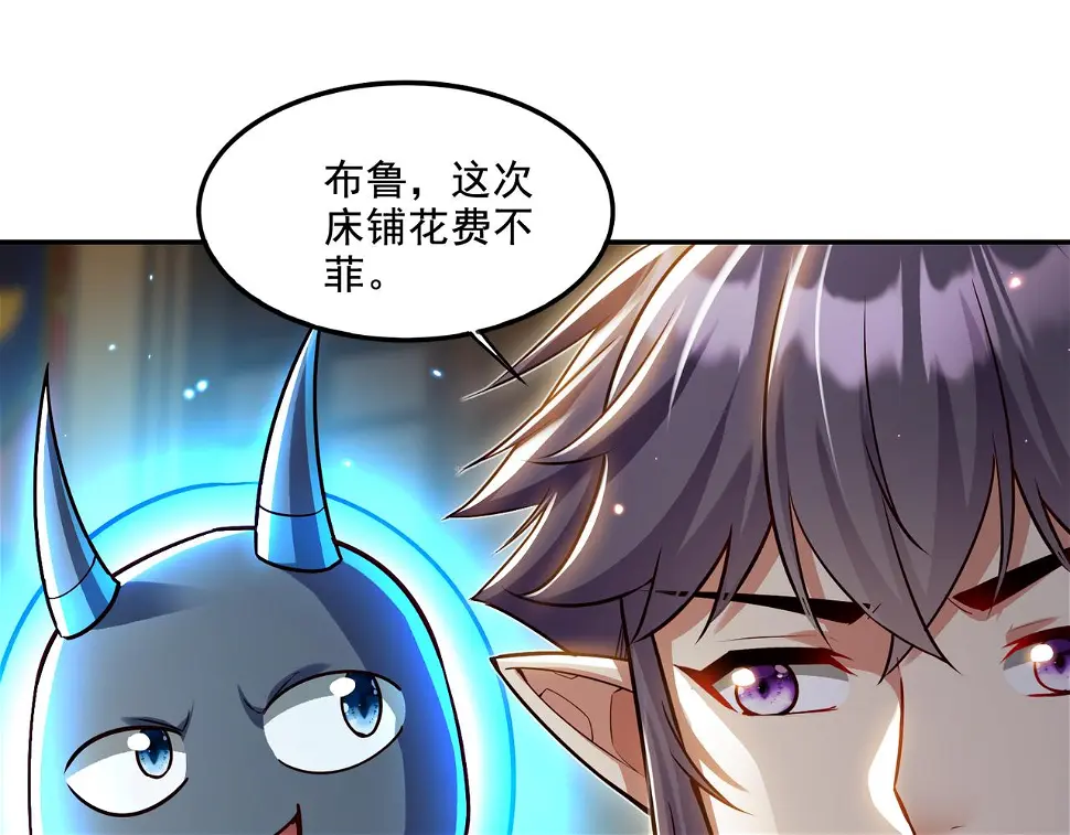 第19话 别作死啊！69
