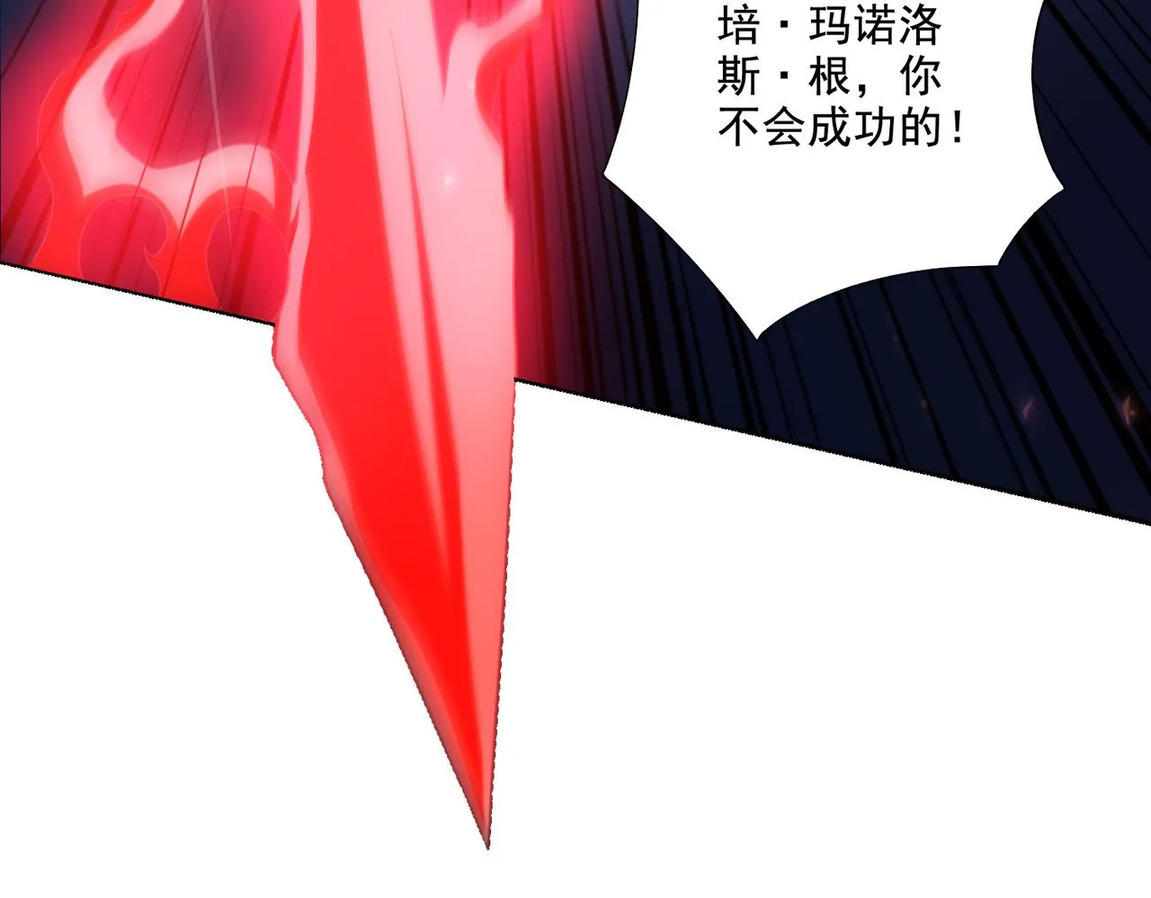 第24章：做戏做全套121