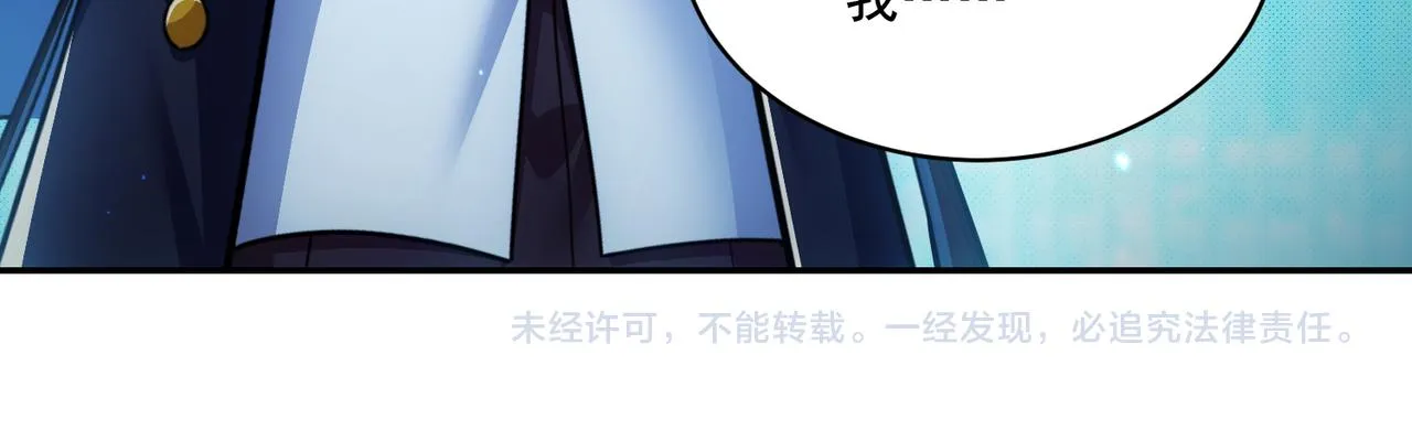 第26章：进化到闻所未闻！151