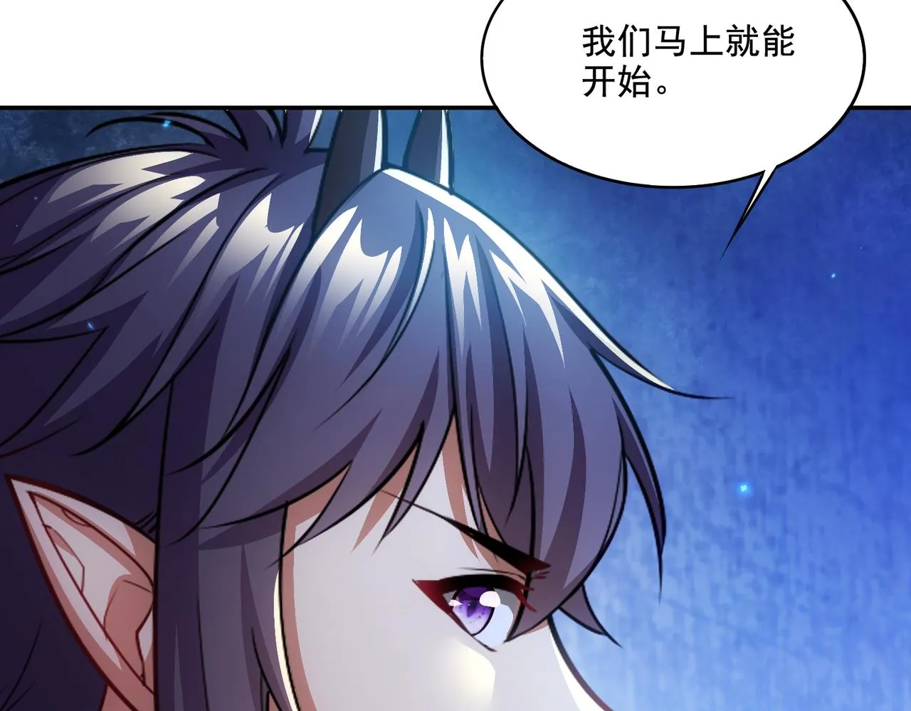 第25章：你们人类现在玩的这么野吗？！108