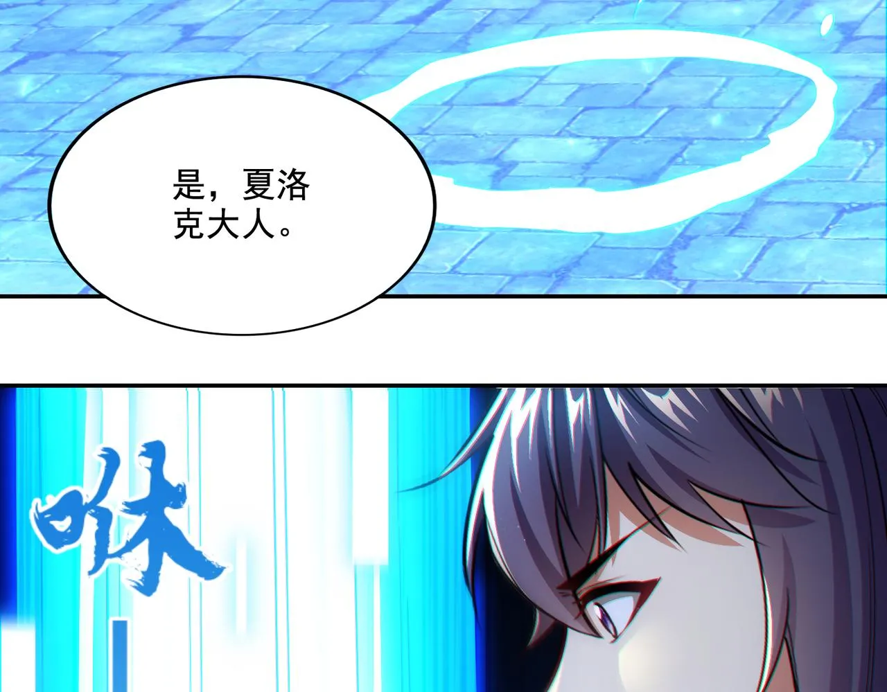 第25章：你们人类现在玩的这么野吗？！91