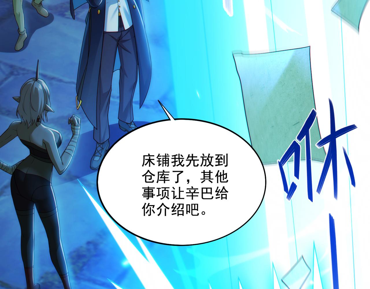 第22章：你这个两面派！43