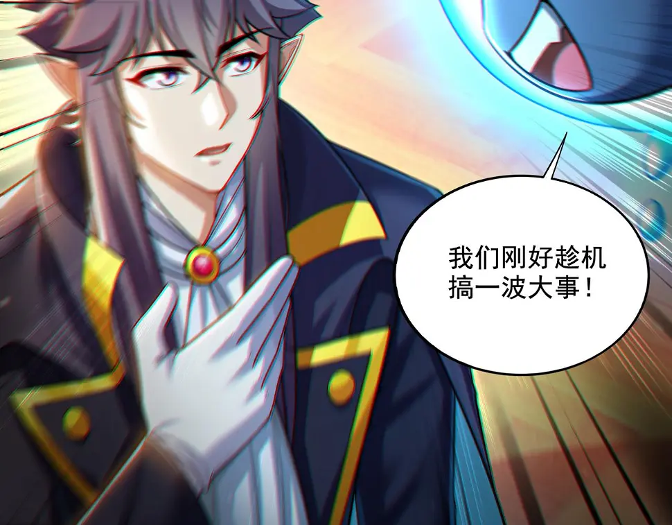 第19话 别作死啊！106