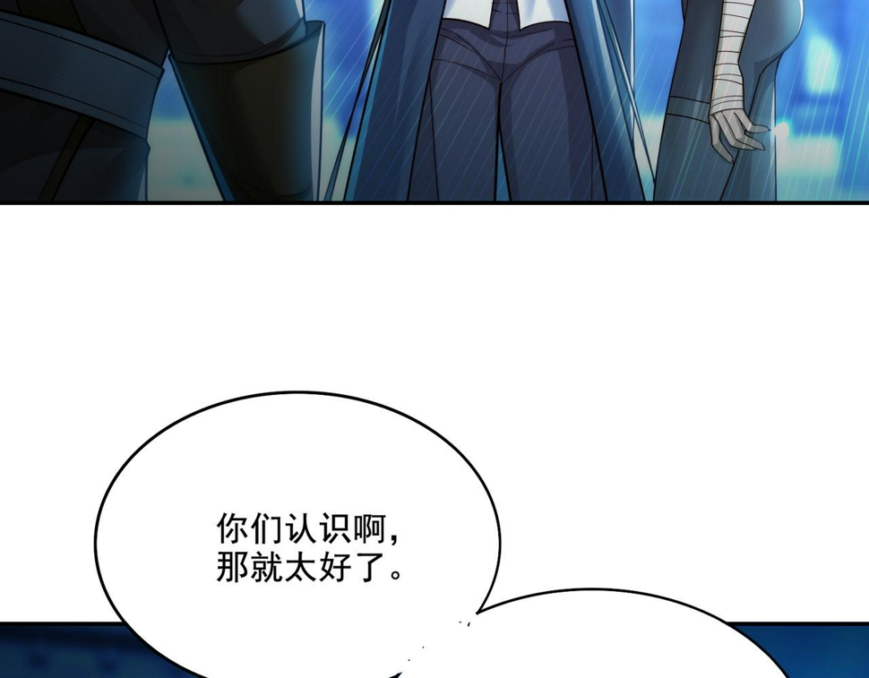 第22章：你这个两面派！38