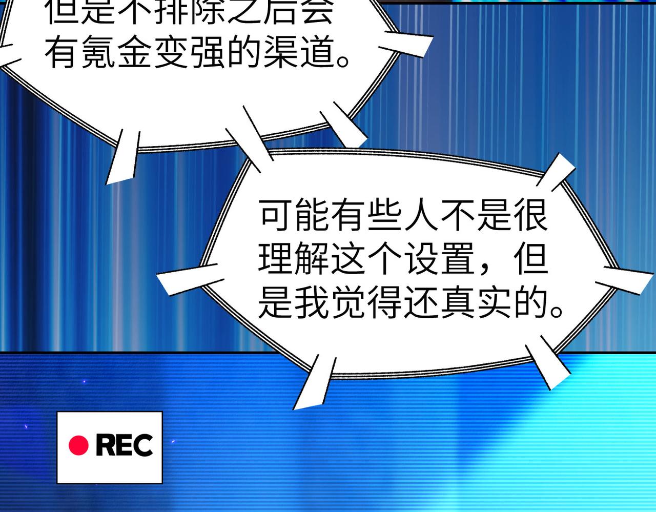 第4话 游戏基础介绍35