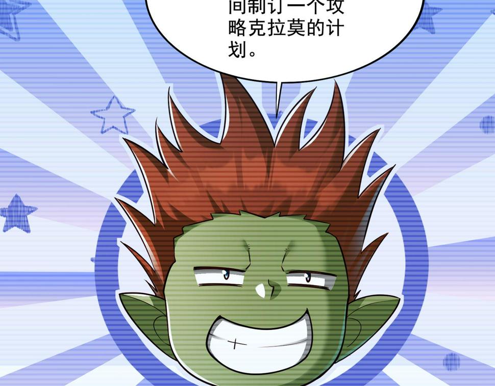 第21章：征服女妖，从我做起！16