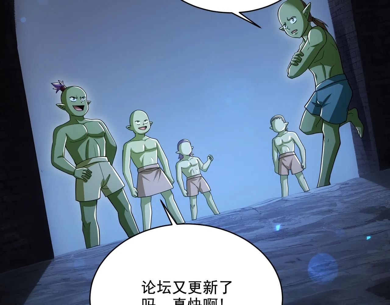 第29章：这就是资本家的深谋远虑吗？49