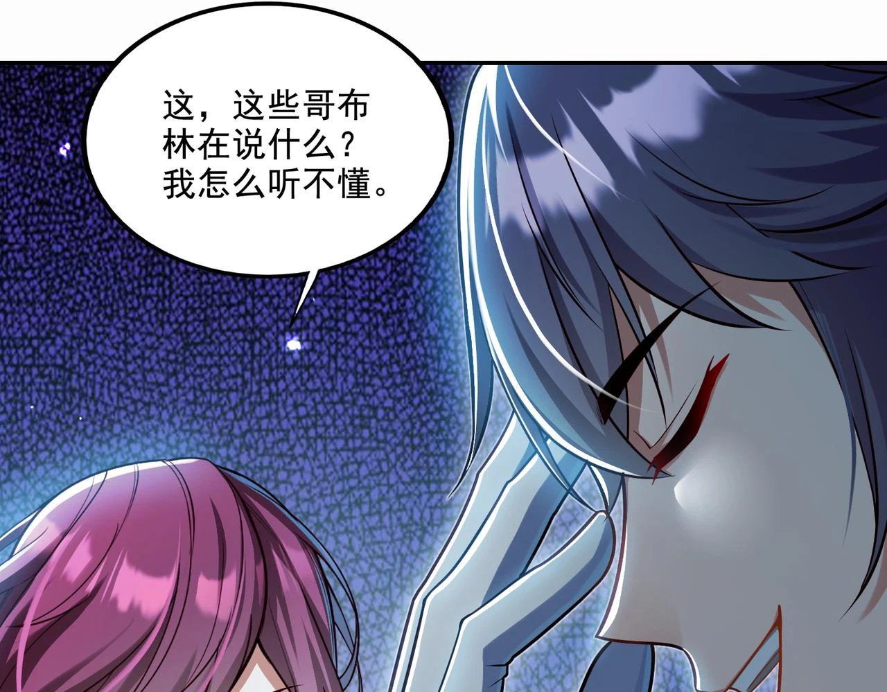 第18话 不服憋着！57
