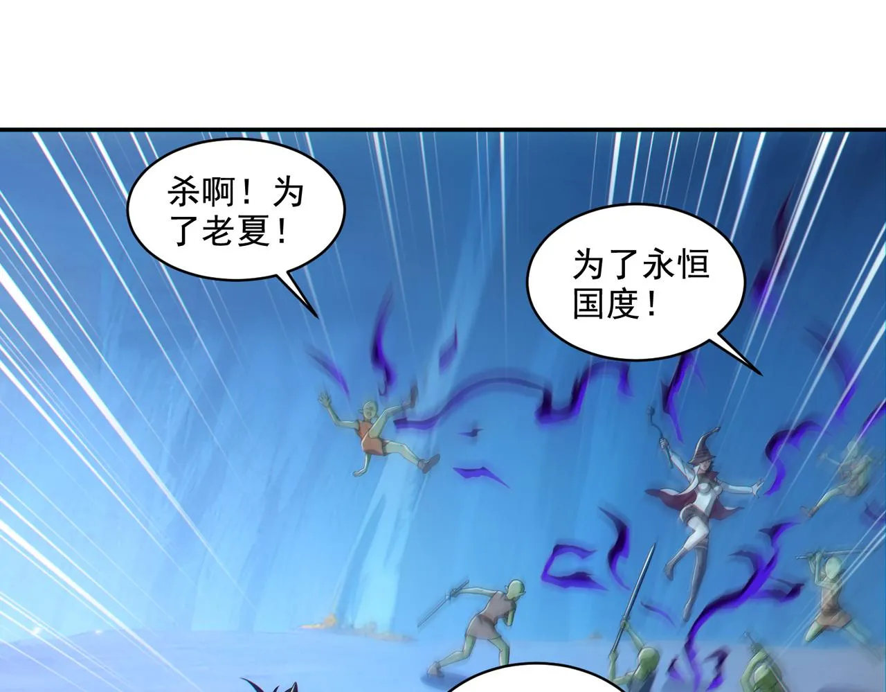 第24章：做戏做全套116
