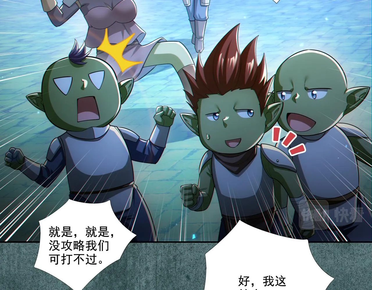 第27章：炸弹计划成功了？31