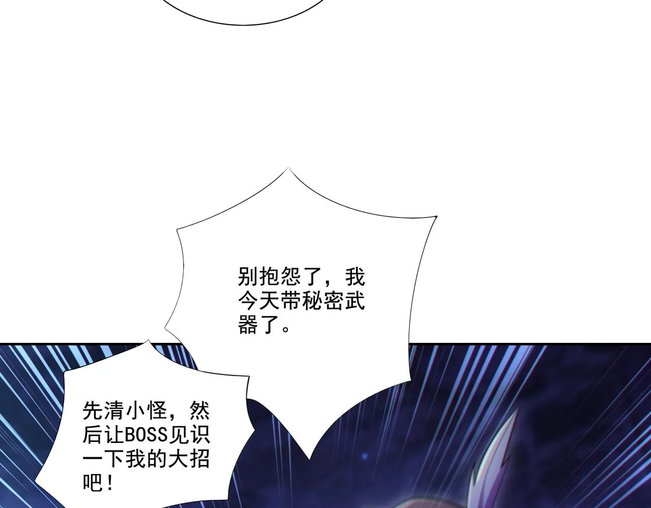 第27章：炸弹计划成功了？53