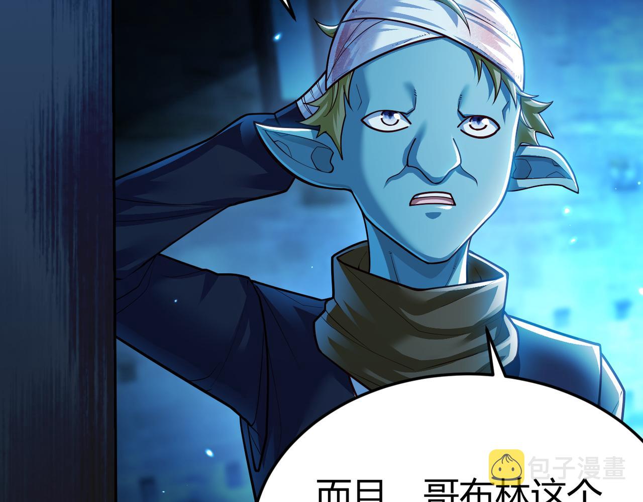 第9话 契约签订52