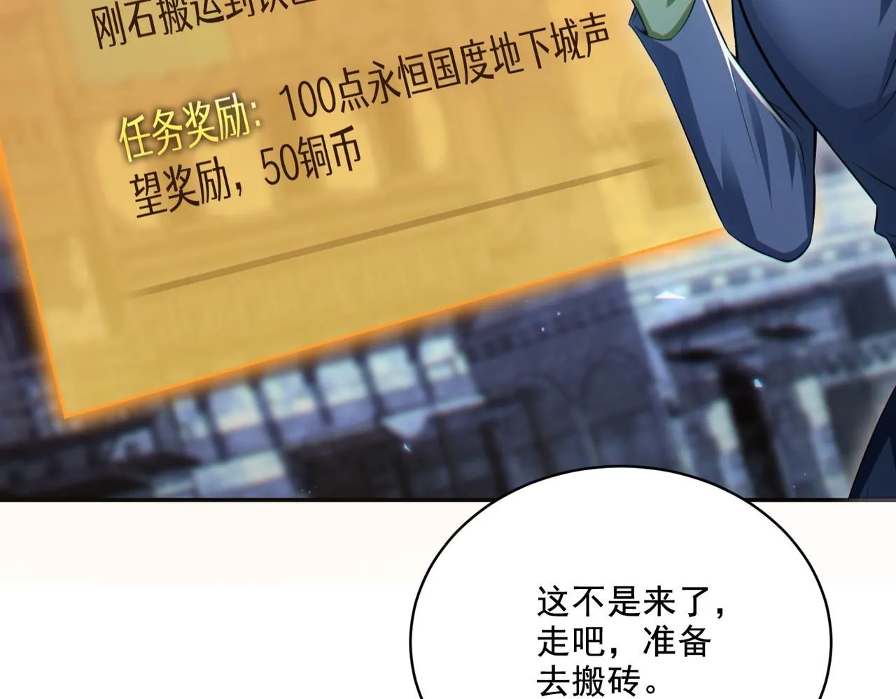 第30章： 新的风暴即将来临！65