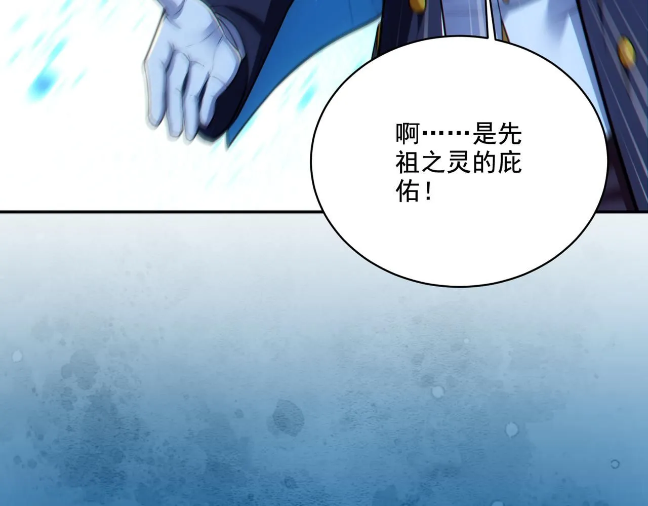 第29章：这就是资本家的深谋远虑吗？102