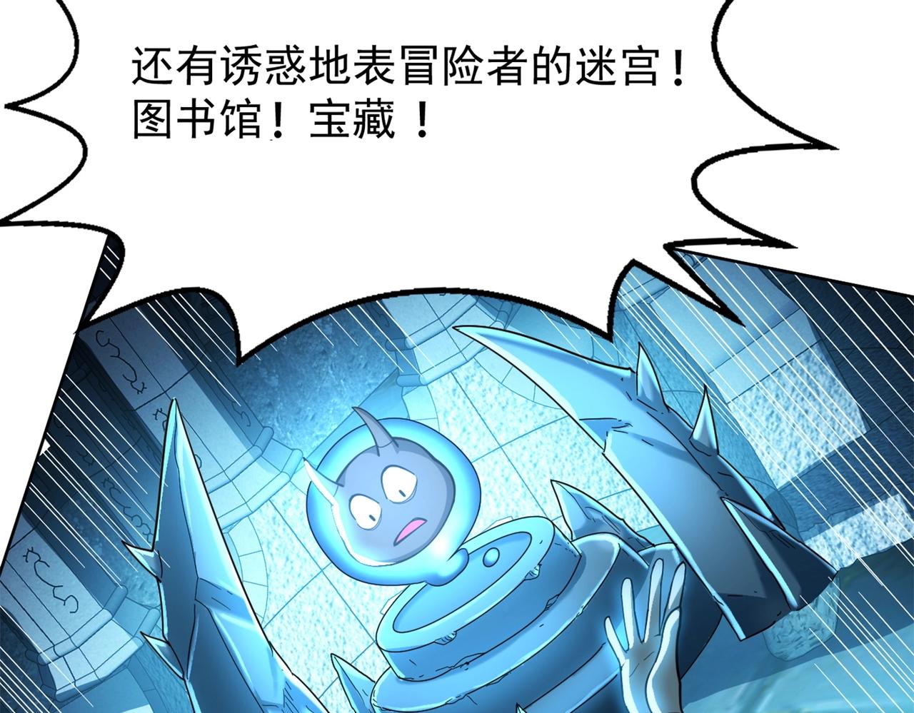第1话 首测玩家和永恒国度和布鲁128