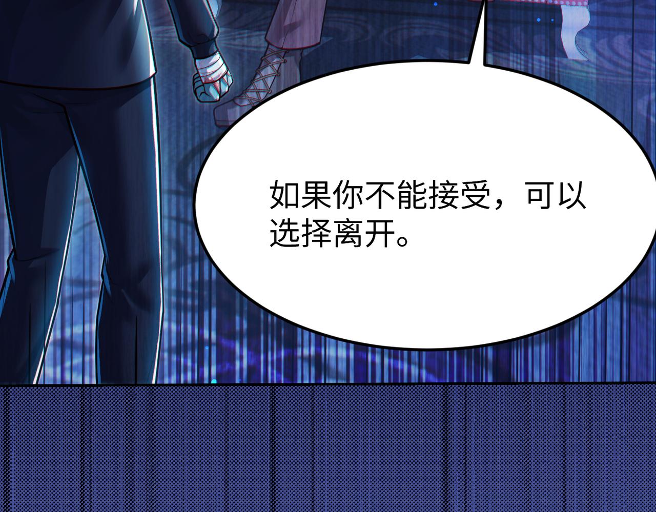 第12话 挖到宝啦？！19