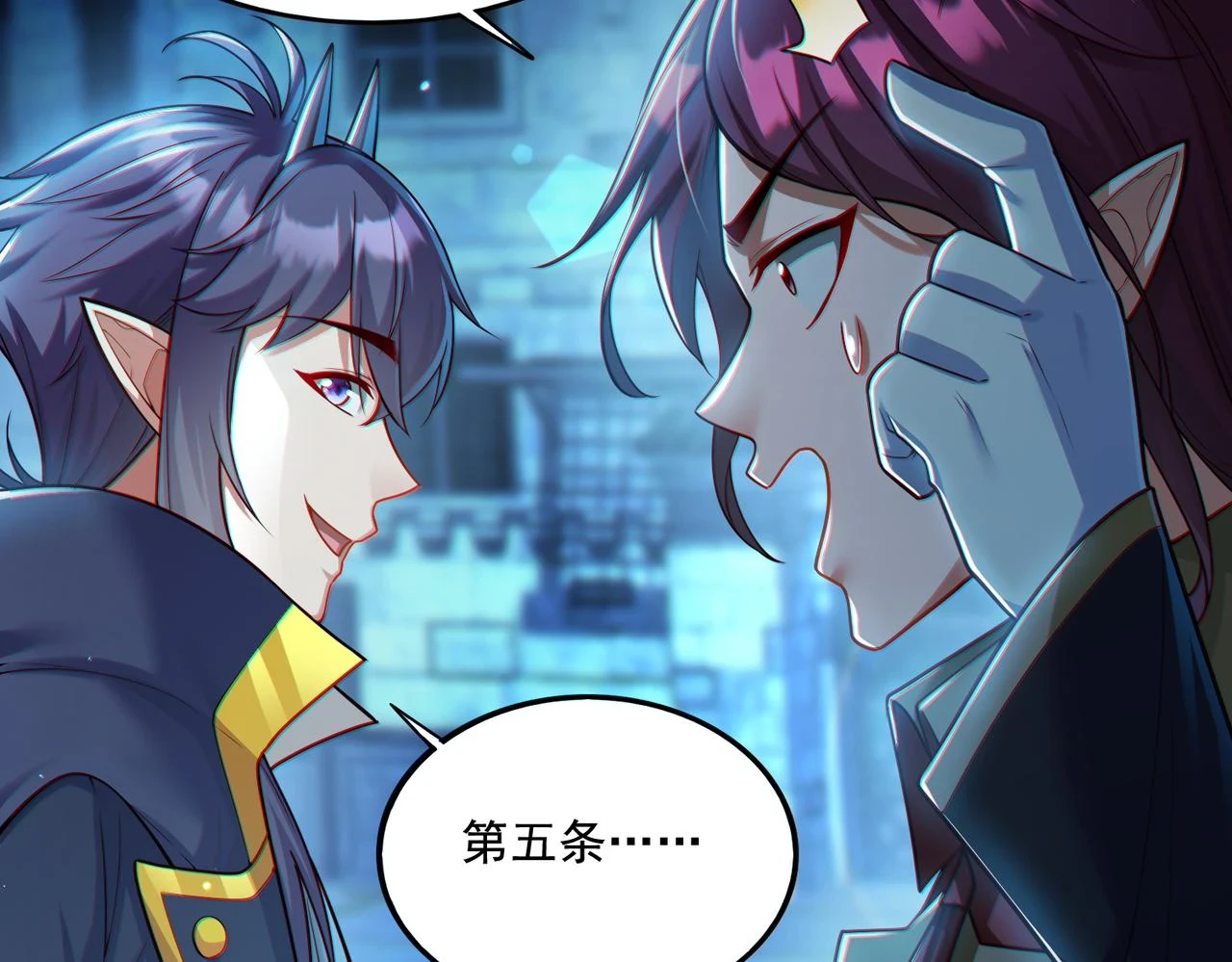 第18话 不服憋着！68