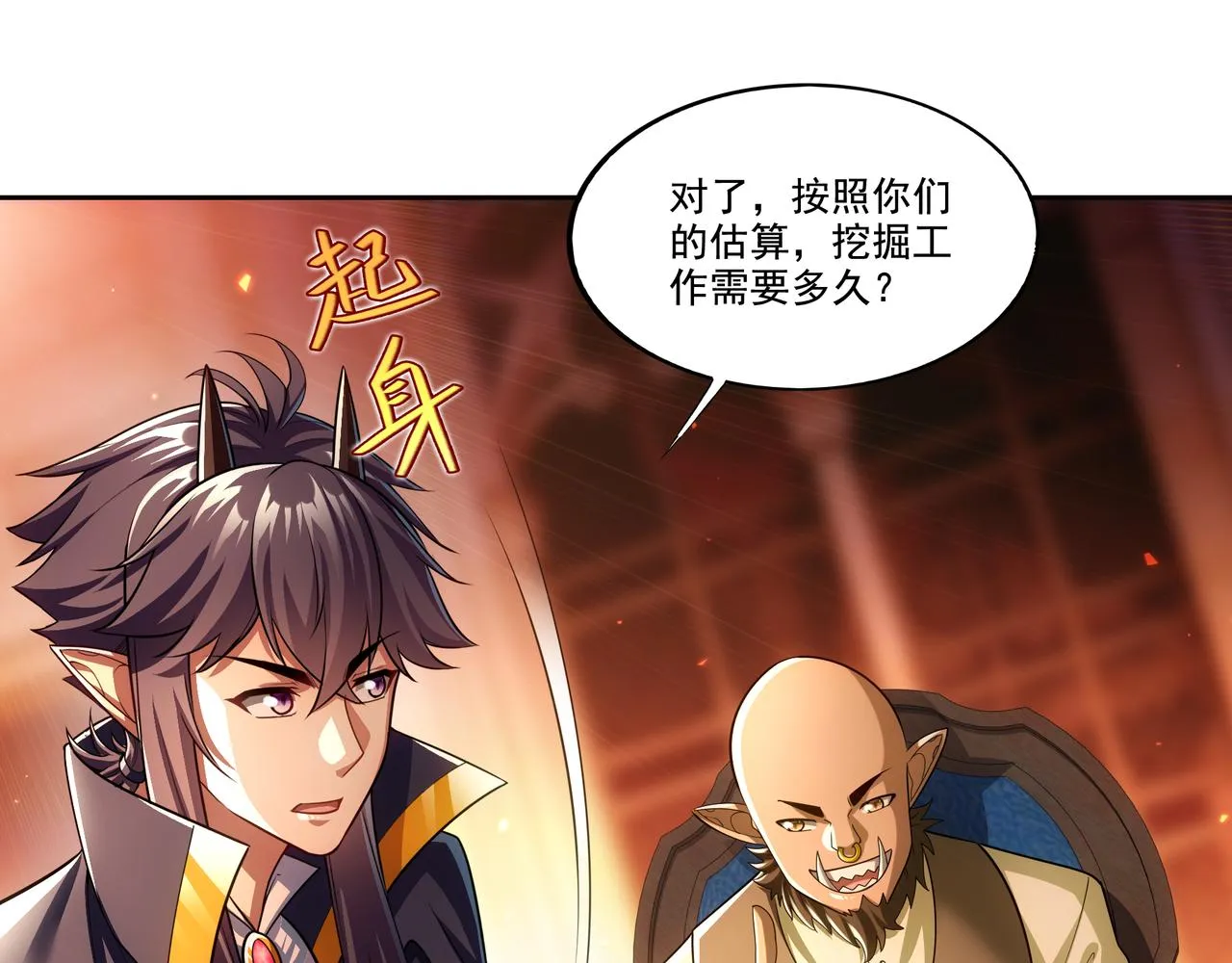 第27章：炸弹计划成功了？21