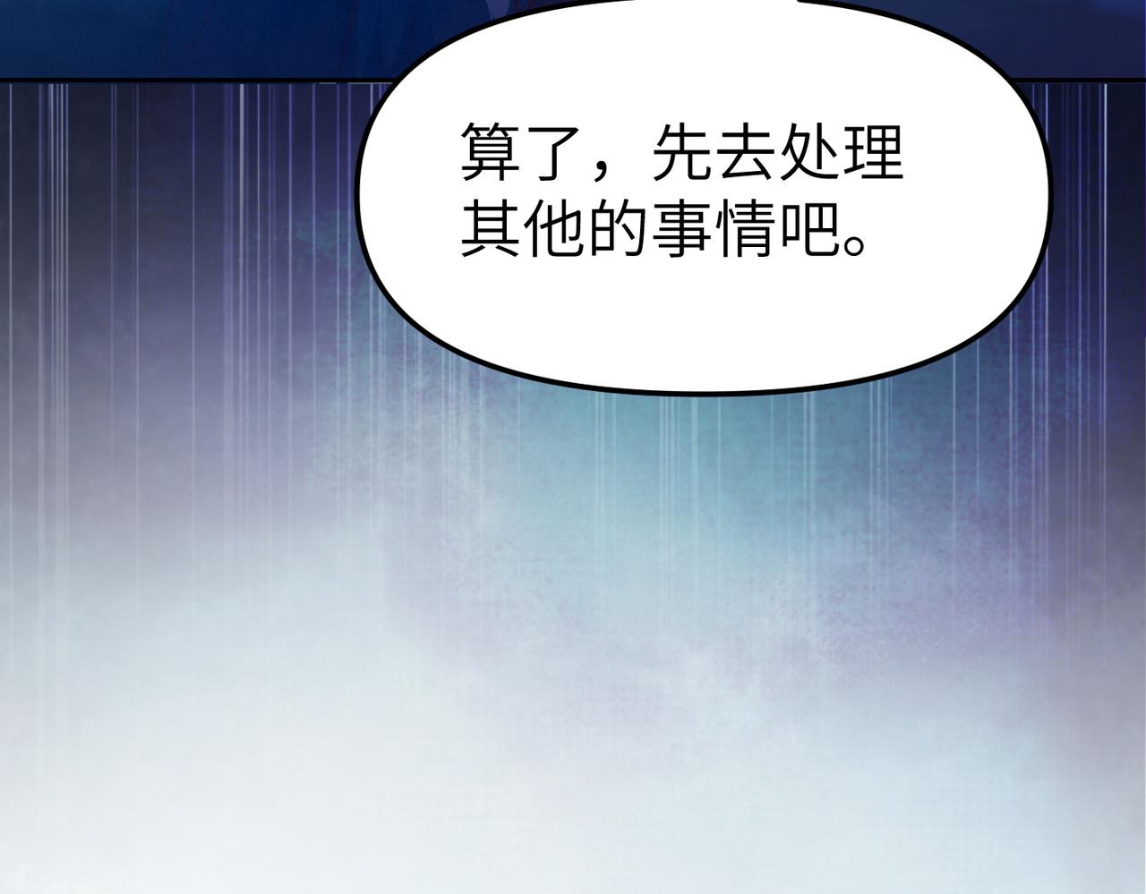 第4话 游戏基础介绍70