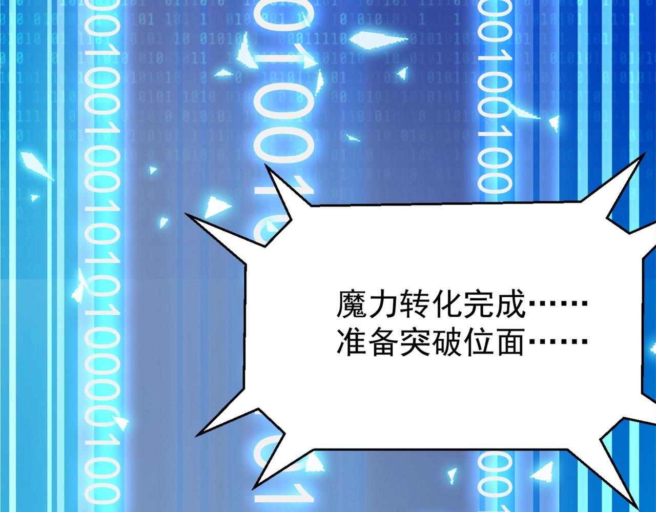 第1话 首测玩家和永恒国度和布鲁187