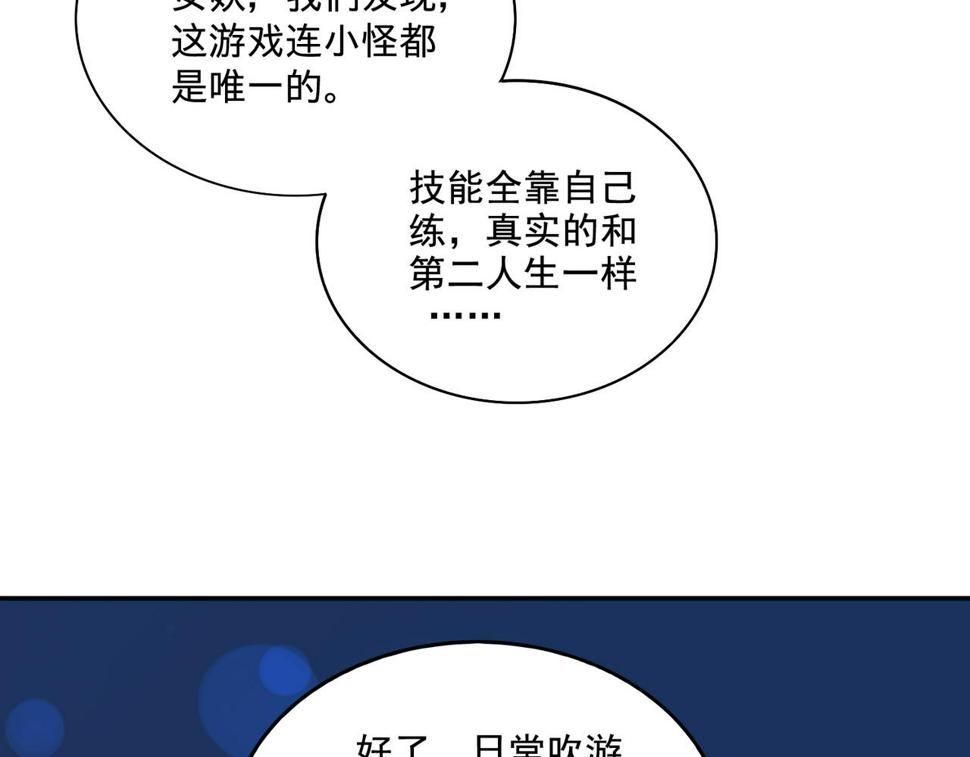 第21章：征服女妖，从我做起！42